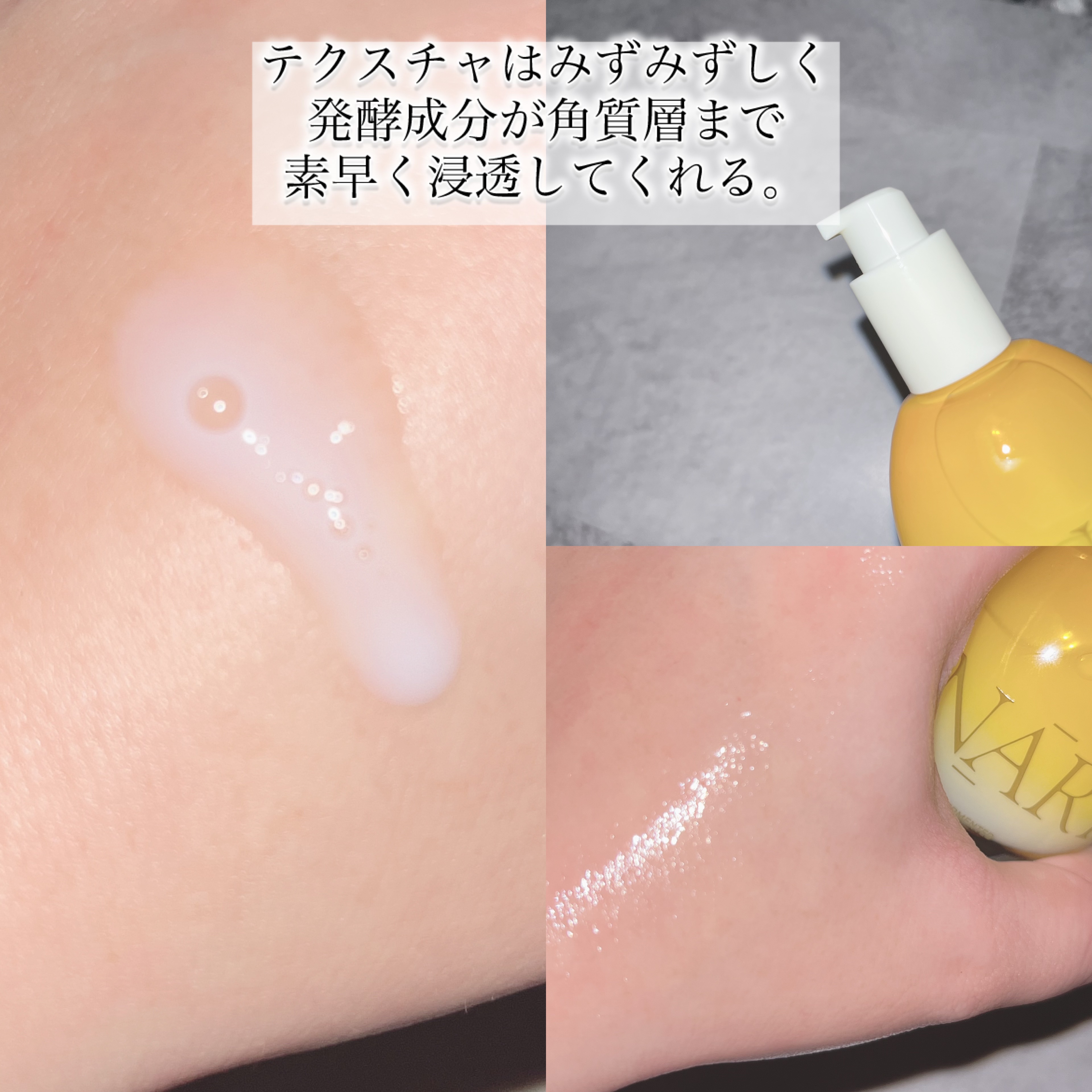 浸透発酵ビタミンCエッセンスセラム/NARTH/美容液を使ったクチコミ（3枚目）