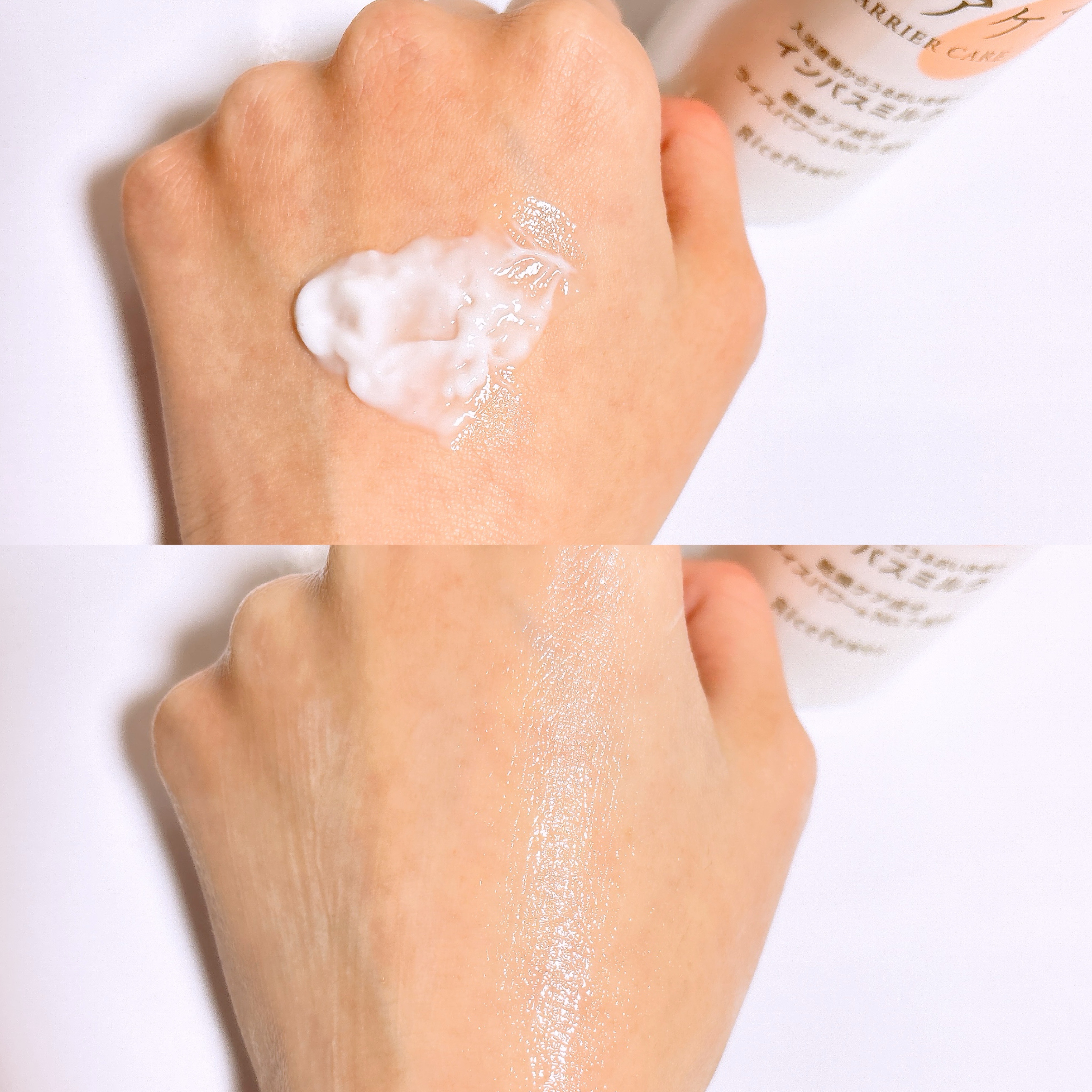 バリアケア インバスミルク/バリアケア（医療機関取扱いブランド）/ボディミルクを使ったクチコミ（3枚目）