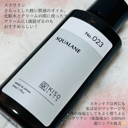 GGエッセンス/KISO/美容液を使ったクチコミ(6枚目)