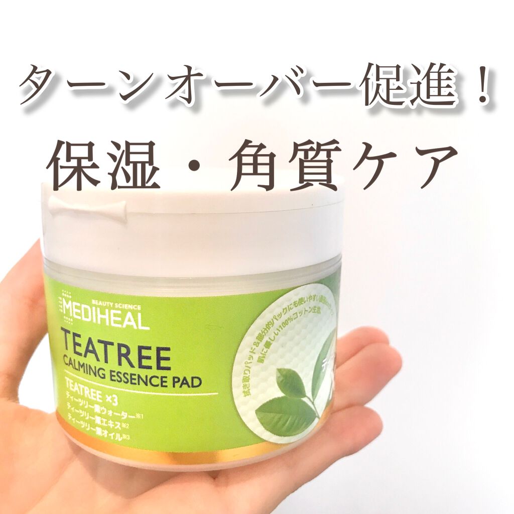 ティーツリーカーミングエッセンスパッド/MEDIHEAL/トナーパッドを使ったクチコミ（1枚目）