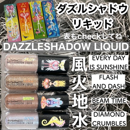 M·A·C ミネラライズ スキンフィニッシュ/M・A・C/パウダーハイライトを使ったクチコミ(6枚目)