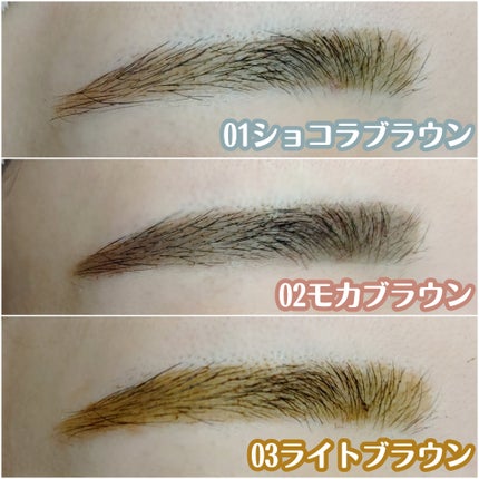 眉ティントSVR/Fujiko/眉ティントを使ったクチコミ(4枚目)