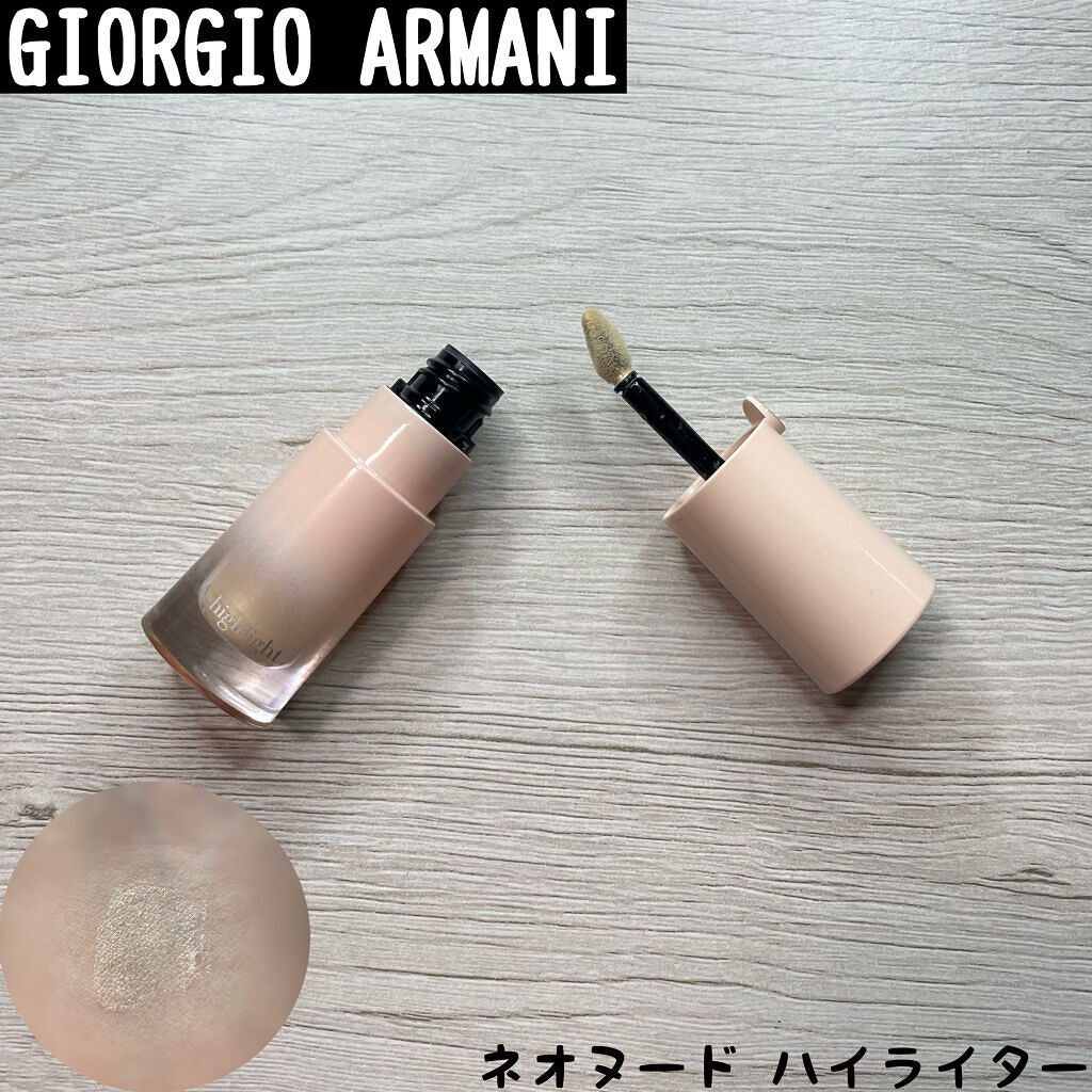 ネオヌード ハイライター/ジョルジオ アルマーニ ビューティ/リキッドハイライトを使ったクチコミ（1枚目）