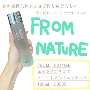 エイジ トリートメント エッセンス 95.7%/FROM NATURE/化粧水を使ったクチコミ（1枚目）