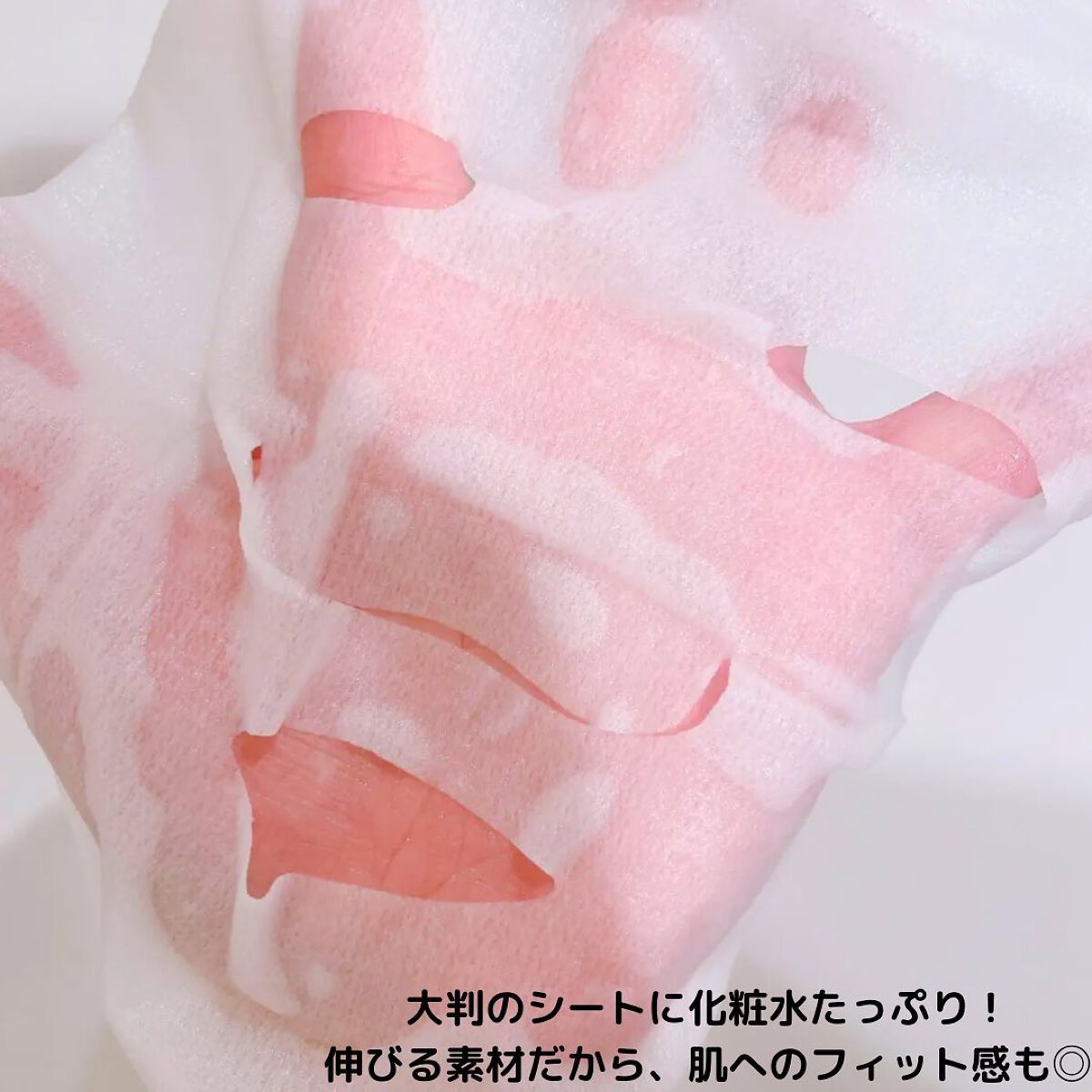 ルルルンプレシャス WHITE(クリア)【旧】/ルルルン/シートマスク・パックを使ったクチコミ（3枚目）