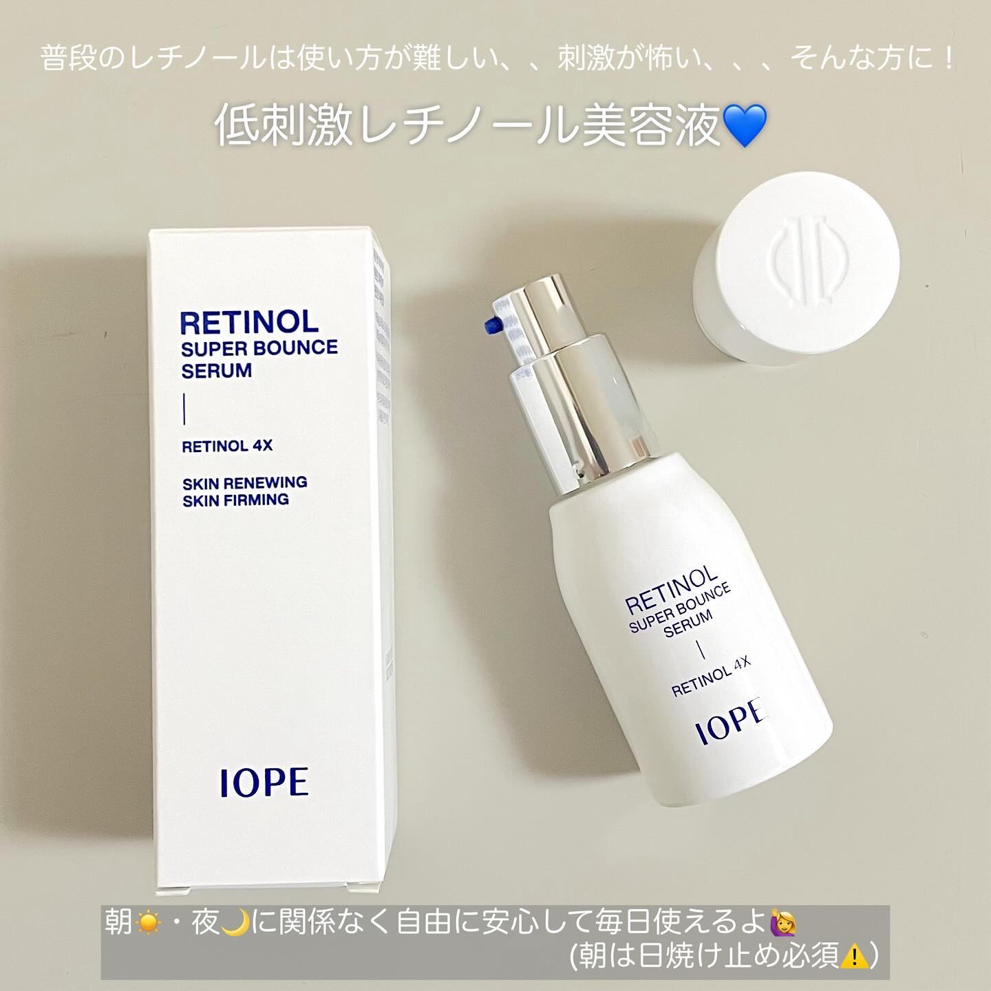 レチノール スーパーバウンス セラム/IOPE/美容液を使ったクチコミ（2枚目）