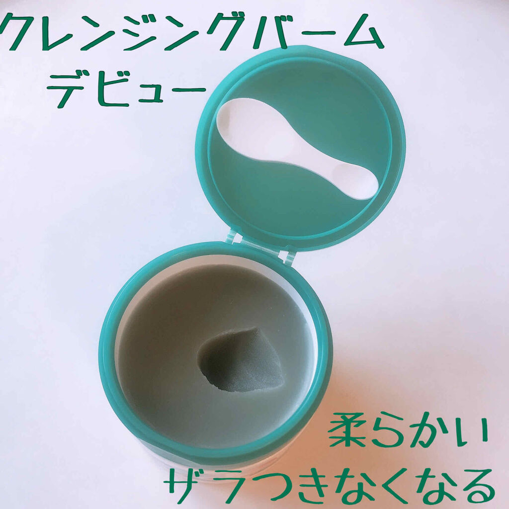 夢みるバーム 海泥スムースモイスチャー/ロゼット/クレンジングバームを使ったクチコミ（1枚目）