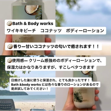 Body Lotion/BATH&BODY WORKS/ハンドクリームを使ったクチコミ（2枚目）