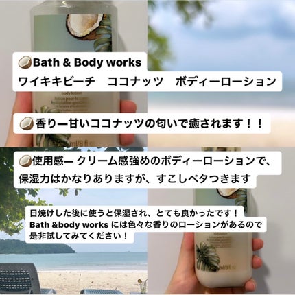 Body Lotion/BATH&BODY WORKS/ハンドクリームを使ったクチコミ(2枚目)