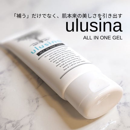 ulusina ウルシナ オールインワンジェル/tifi/オールインワン化粧品を使ったクチコミ(6枚目)