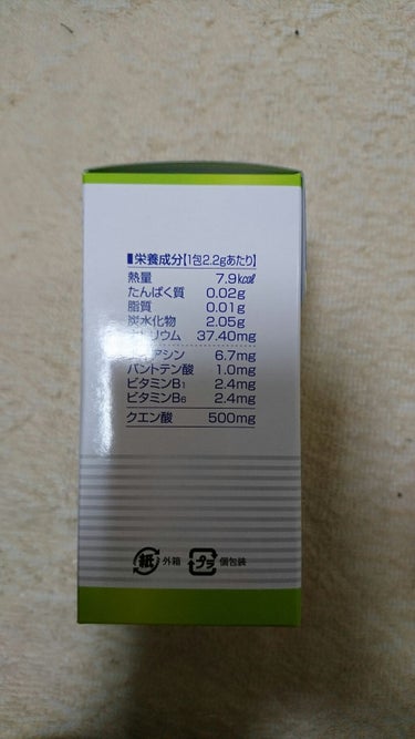 DHC クエン酸のクチコミ「「ＤＨＣの健康食品  クエン酸 (パウダータイプ)」 ２.２g ×３０包 ← １日１包、１箇月.....」（2枚目）