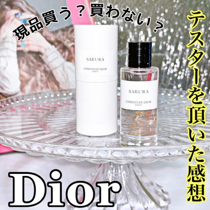 ラ コレクシオン プリヴェ クリスチャン ディオール サクラ オードゥ パルファン/Dior/香水(レディース)を使ったクチコミ(1枚目)