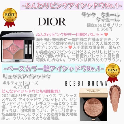 アイ カラー クォード/TOM FORD BEAUTY/アイシャドウパレットを使ったクチコミ(3枚目)