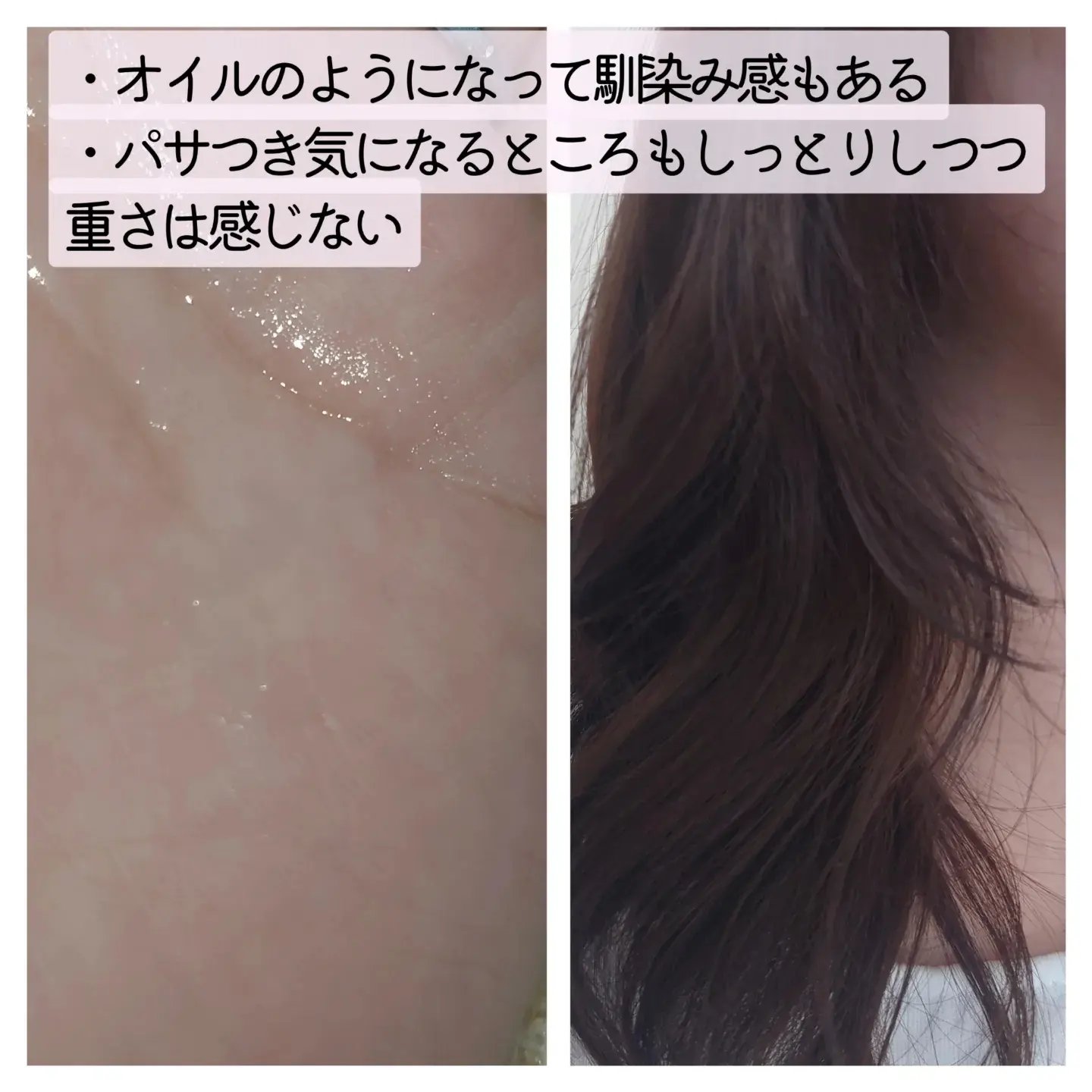 ニュアンスメイクオイルバーム アレンジ/プロスタイル/ヘアバームを使ったクチコミ（3枚目）