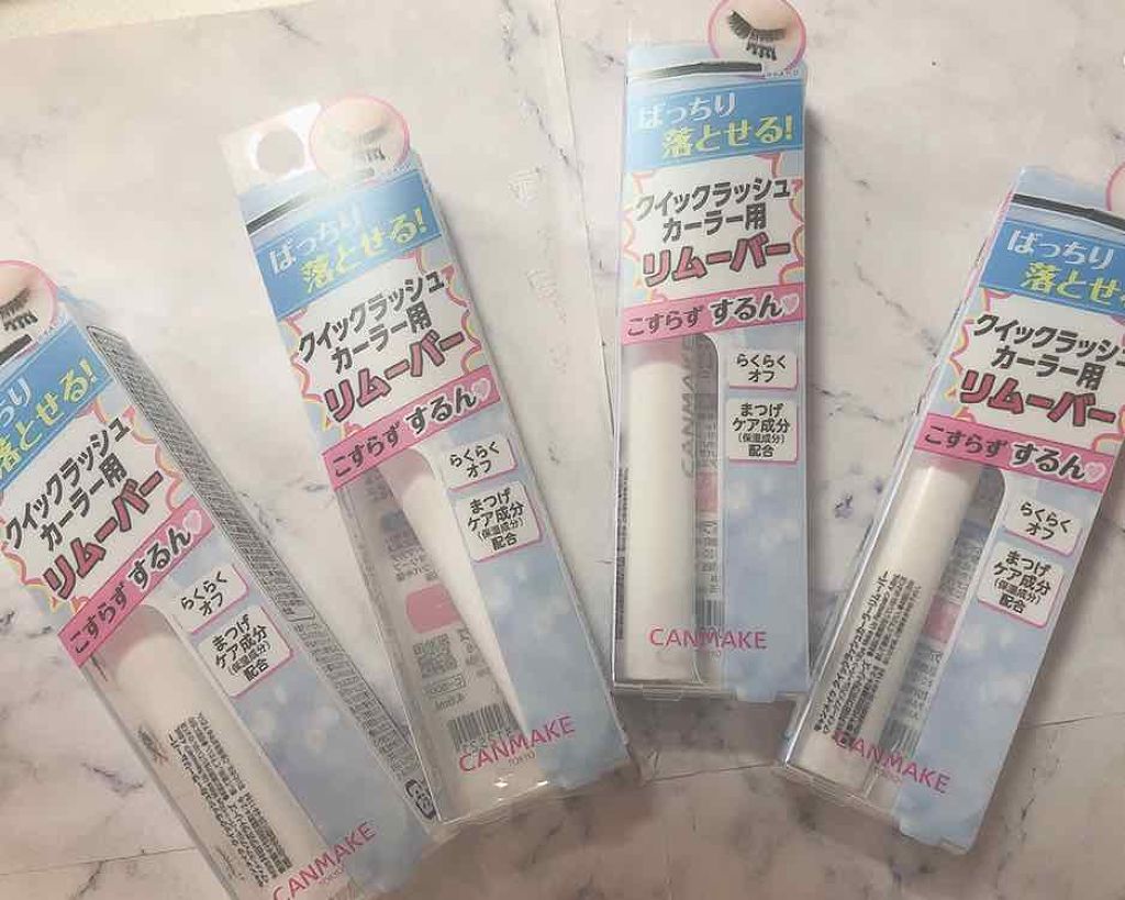 クイックラッシュカーラーリムーバー/キャンメイク/ポイントメイクリムーバーを使ったクチコミ(1枚目)