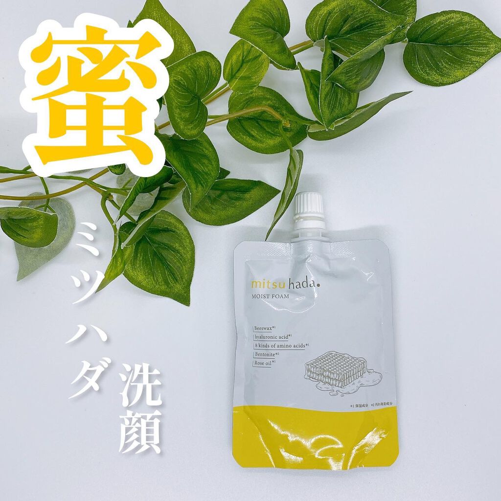 mitsuhada/ミツハダ/洗顔フォームを使ったクチコミ(1枚目)