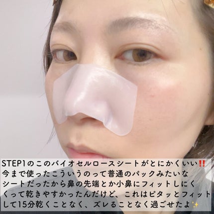 ナチュラルマイルドクリアノーズパック/ilso/シートマスク・パックを使ったクチコミ(5枚目)