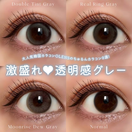 Real Ring 1day/OLENS/ワンデー(1DAY)カラコンを使ったクチコミ(1枚目)