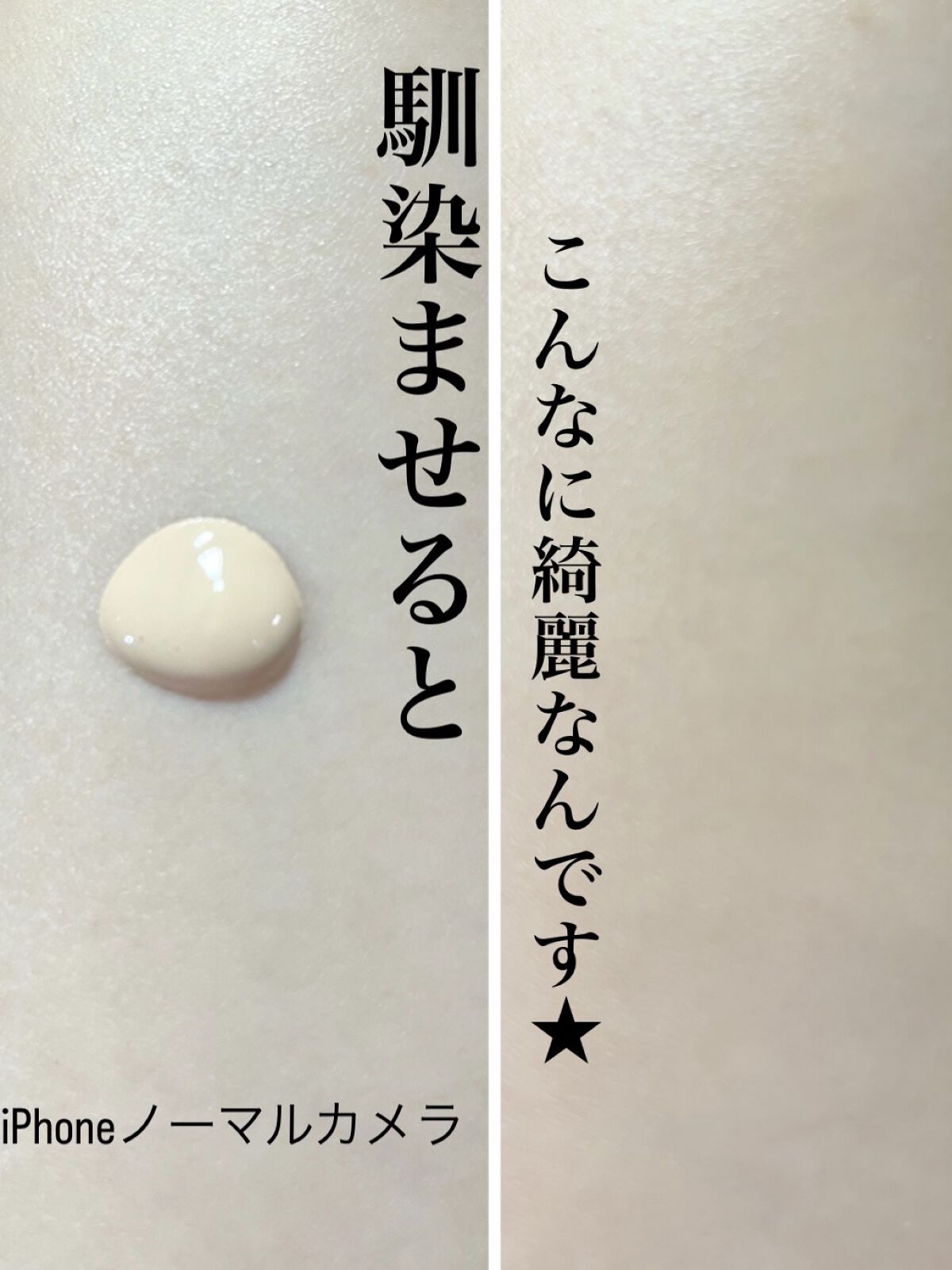 オールアワーズ リキッド/YVES SAINT LAURENT BEAUTE/リキッドファンデーションを使ったクチコミ（2枚目）