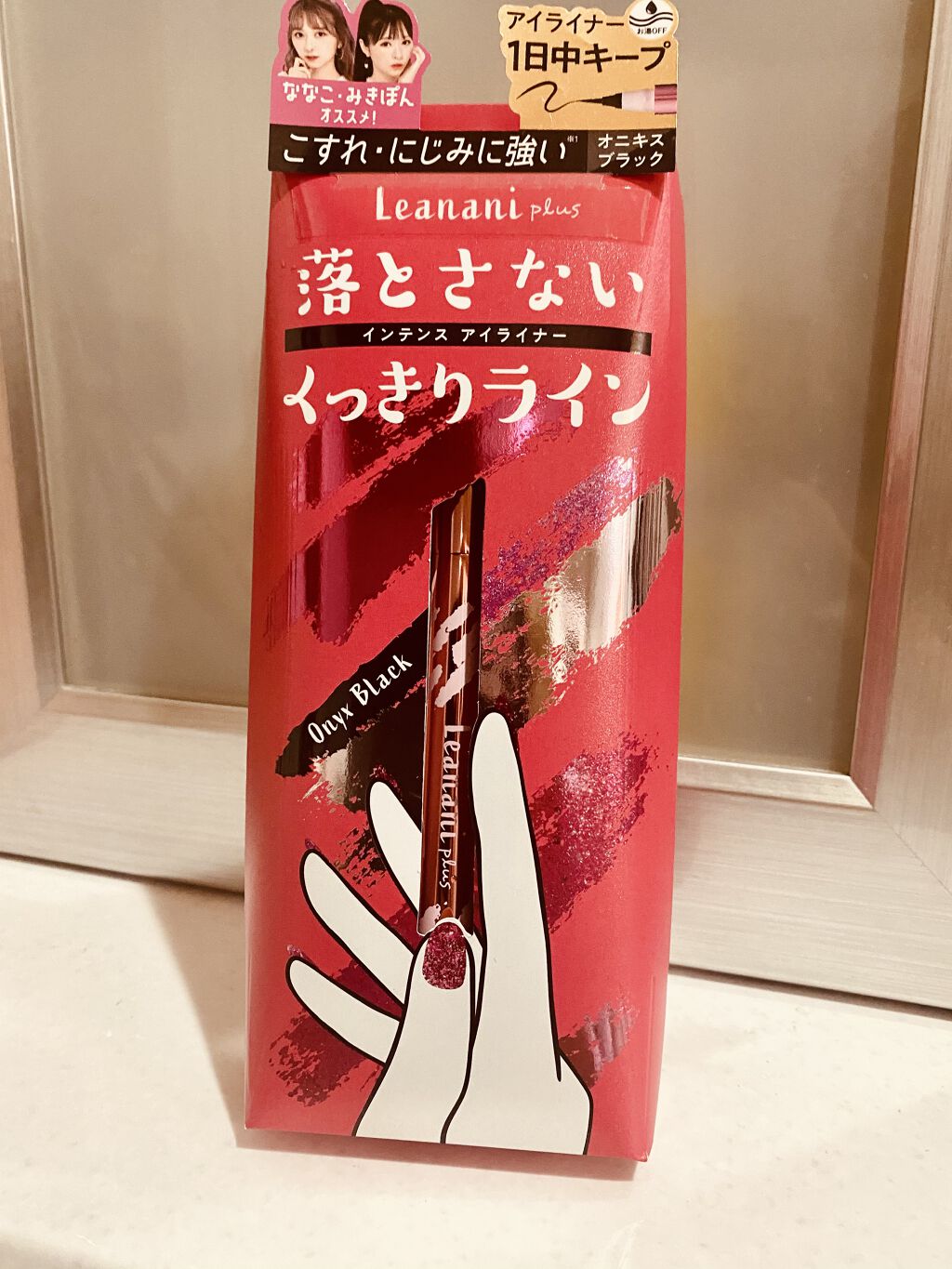 インテンスアイライナー/レアナニ プラス/リキッドアイライナーを使ったクチコミ（1枚目）