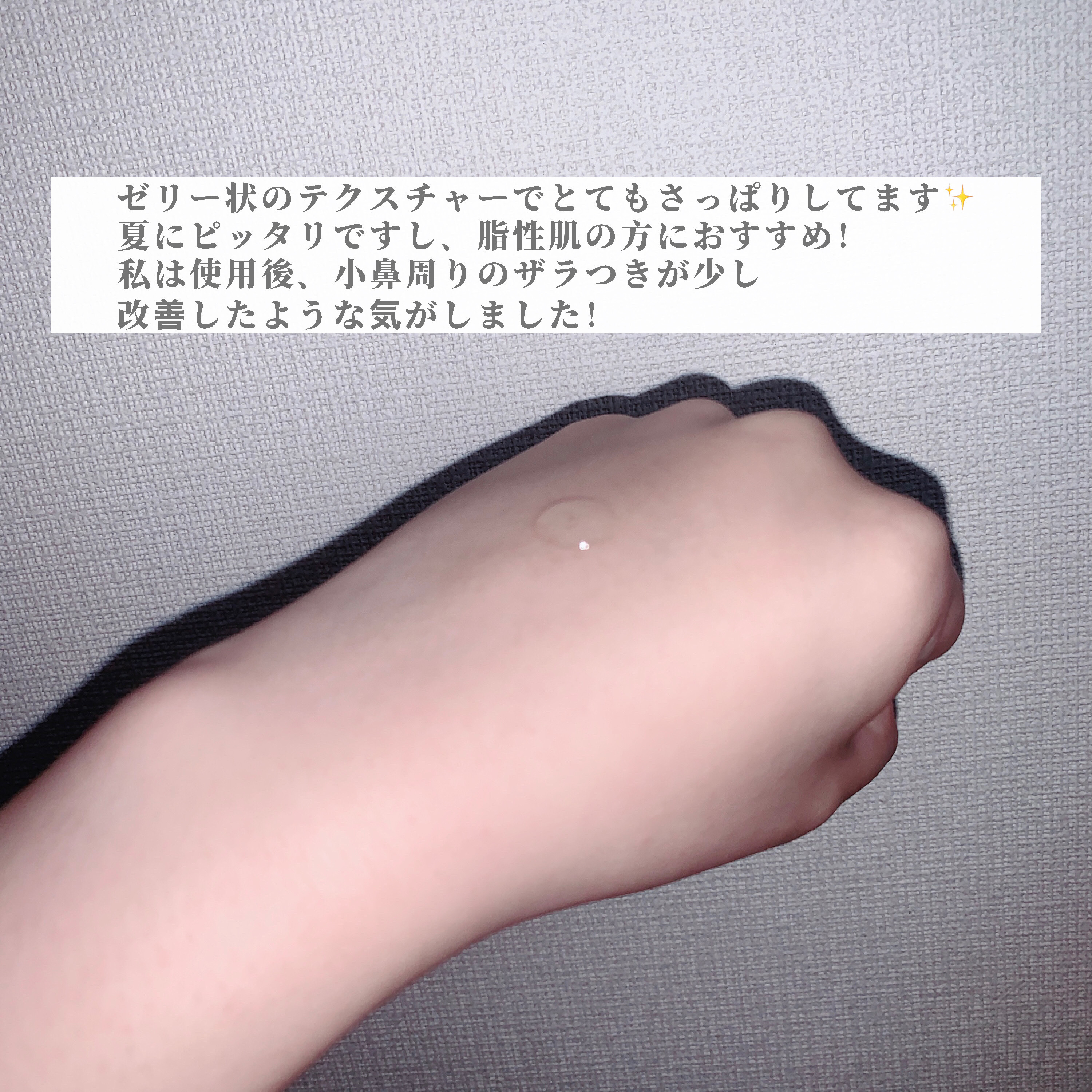 オイルコントロールカプセルエッセンス/celimax/美容液を使ったクチコミ（3枚目）