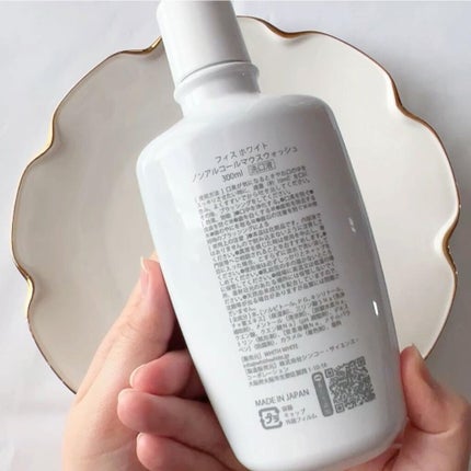 ホワイトニング マウスウォッシュ /WHITH WHITE/マウスウォッシュ・スプレーを使ったクチコミ(3枚目)