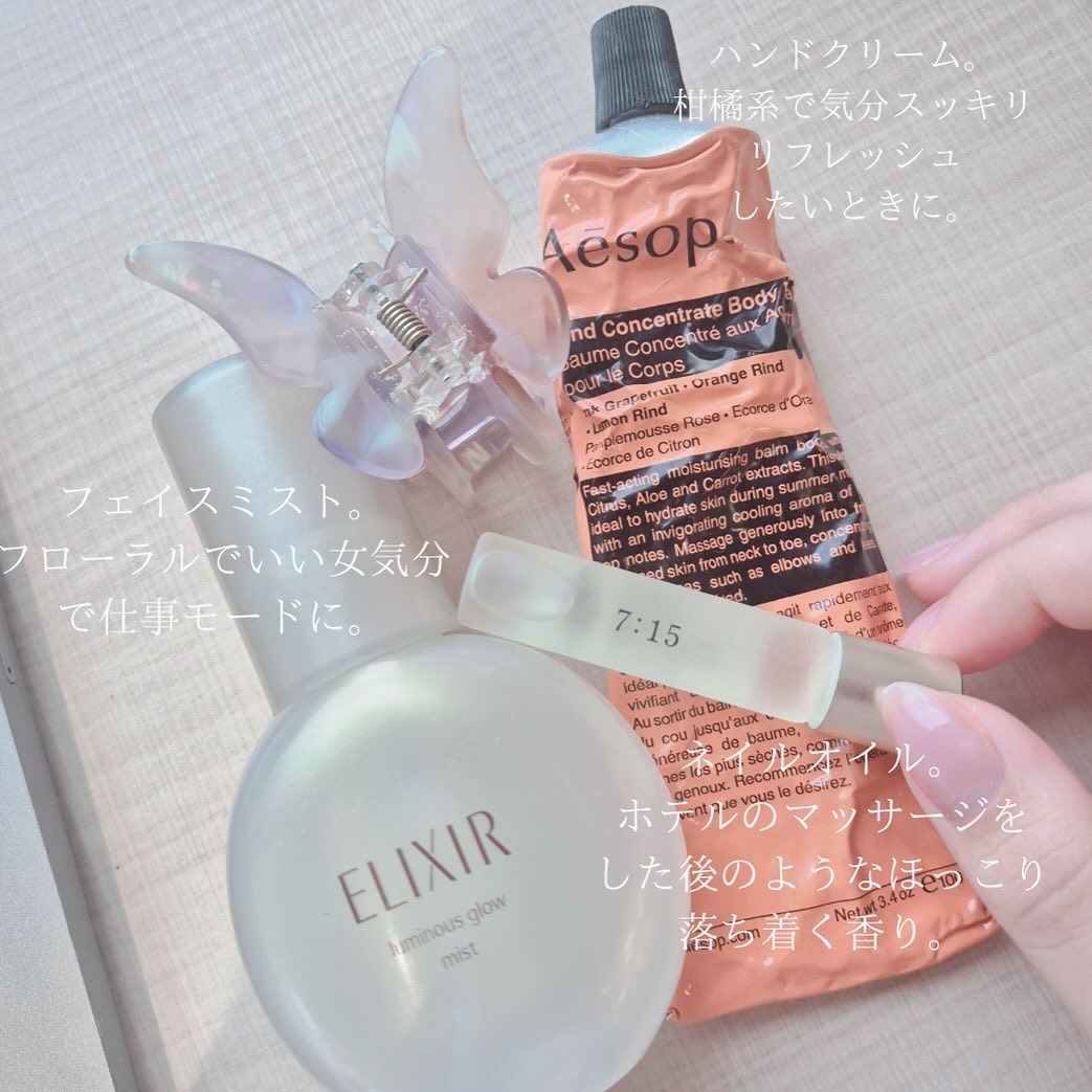 エリクシール シュペリエル つや玉ミスト/エリクシール/ミスト状化粧水を使ったクチコミ（2枚目）