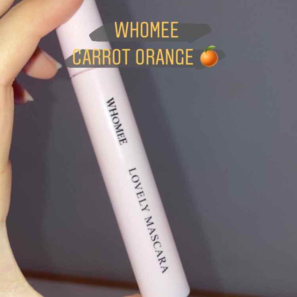 ロング&カールマスカラ/WHOMEE/マスカラを使ったクチコミ(1枚目)