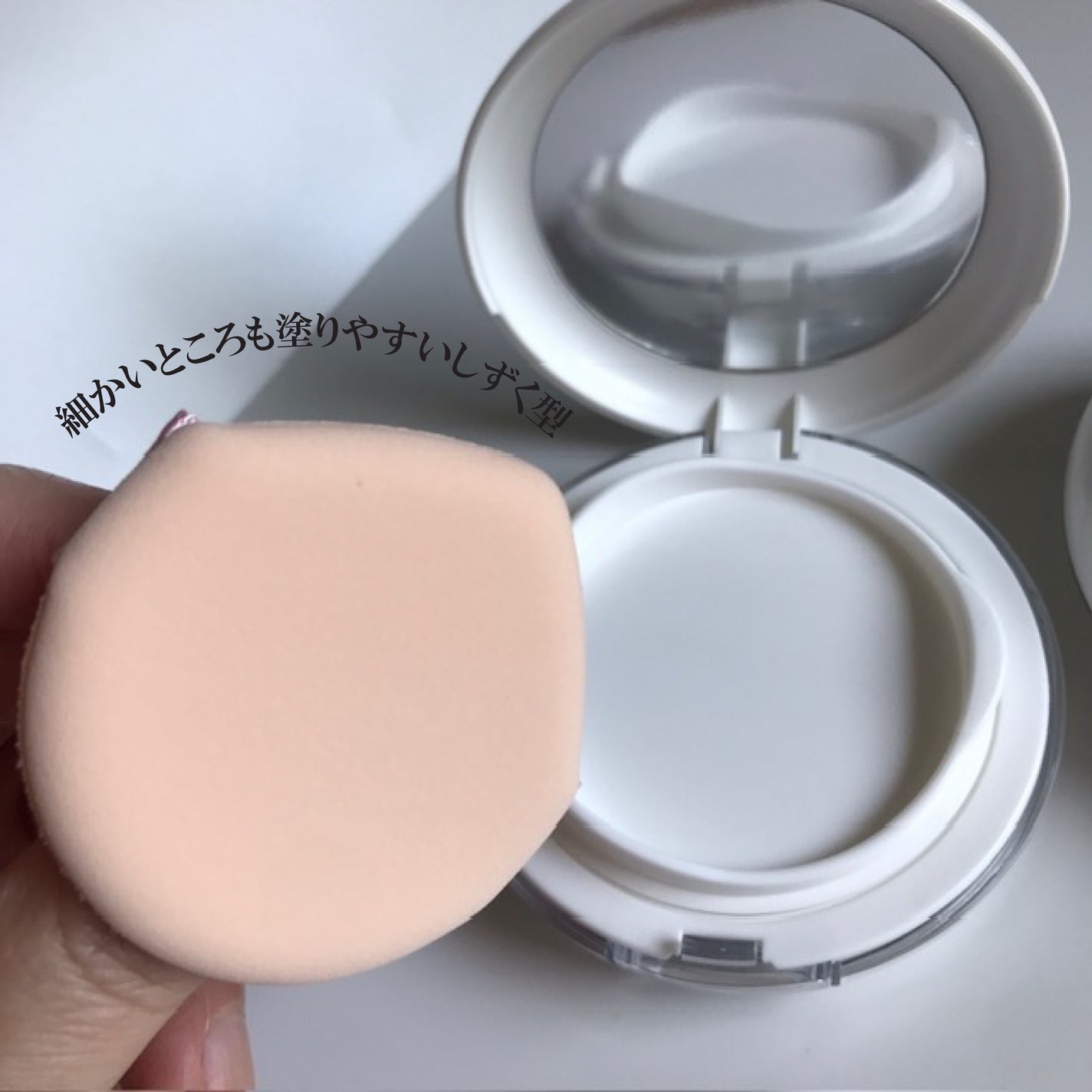 センシティブピュア&ピュアクッション/SAM'U/クッションファンデーションを使ったクチコミ(2枚目)