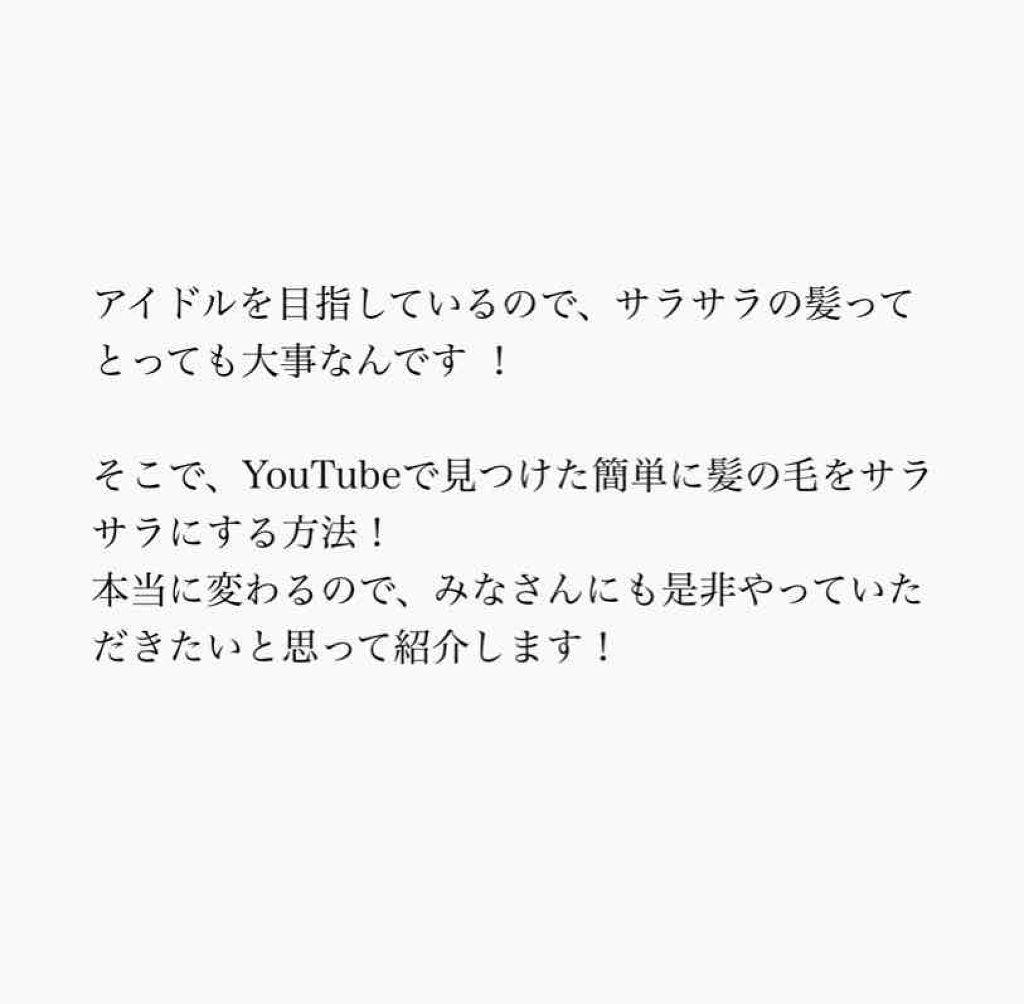 モイストスムースケア シャンプー/トリートメントコンディショナー/パンテーン/シャンプー・コンディショナーを使ったクチコミ(2枚目)