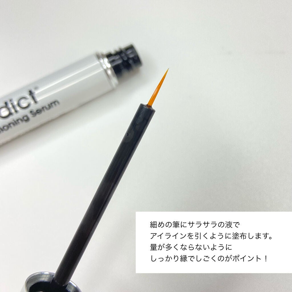 リリ on LIPS 「【自まつを愛そう❤️まつ育頑張って損ナシ】みなさんマツ育してま..」(3枚目)