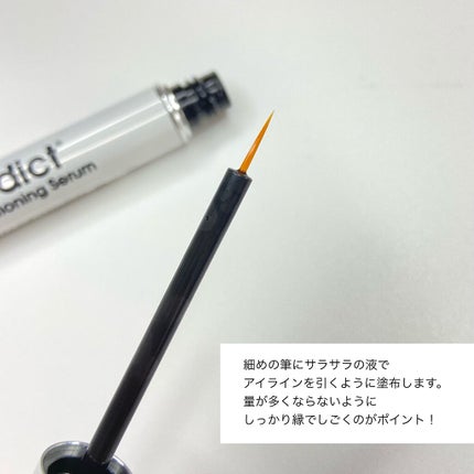 を使ったクチコミ(3枚目)