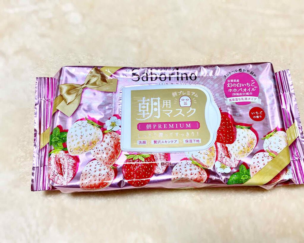目ざまシート プレミアム 白いちご/サボリーノ/シートマスク・パックを使ったクチコミ（1枚目）