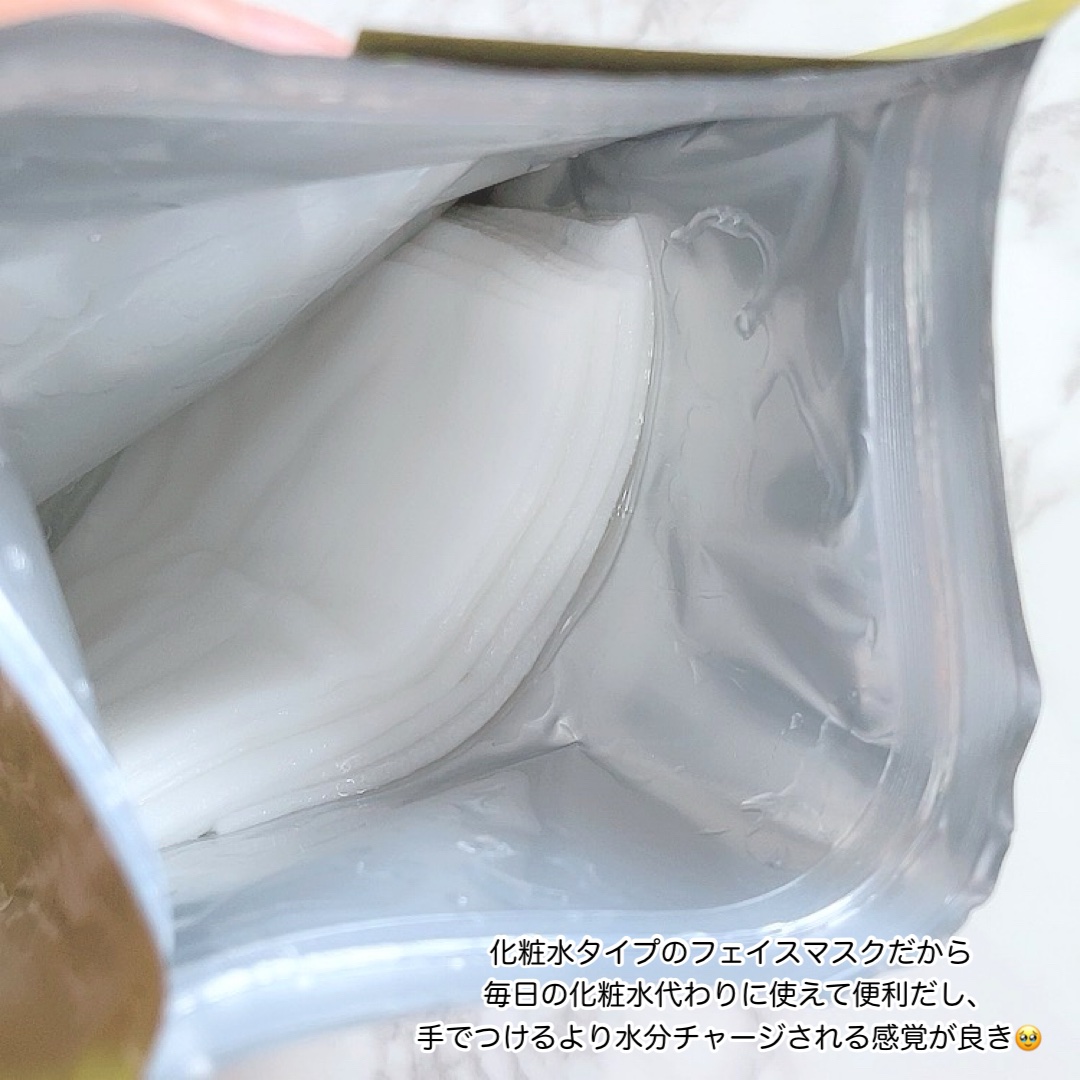 ルルルン ハイドラ V マスク/ルルルン/シートマスク・パックを使ったクチコミ（3枚目）