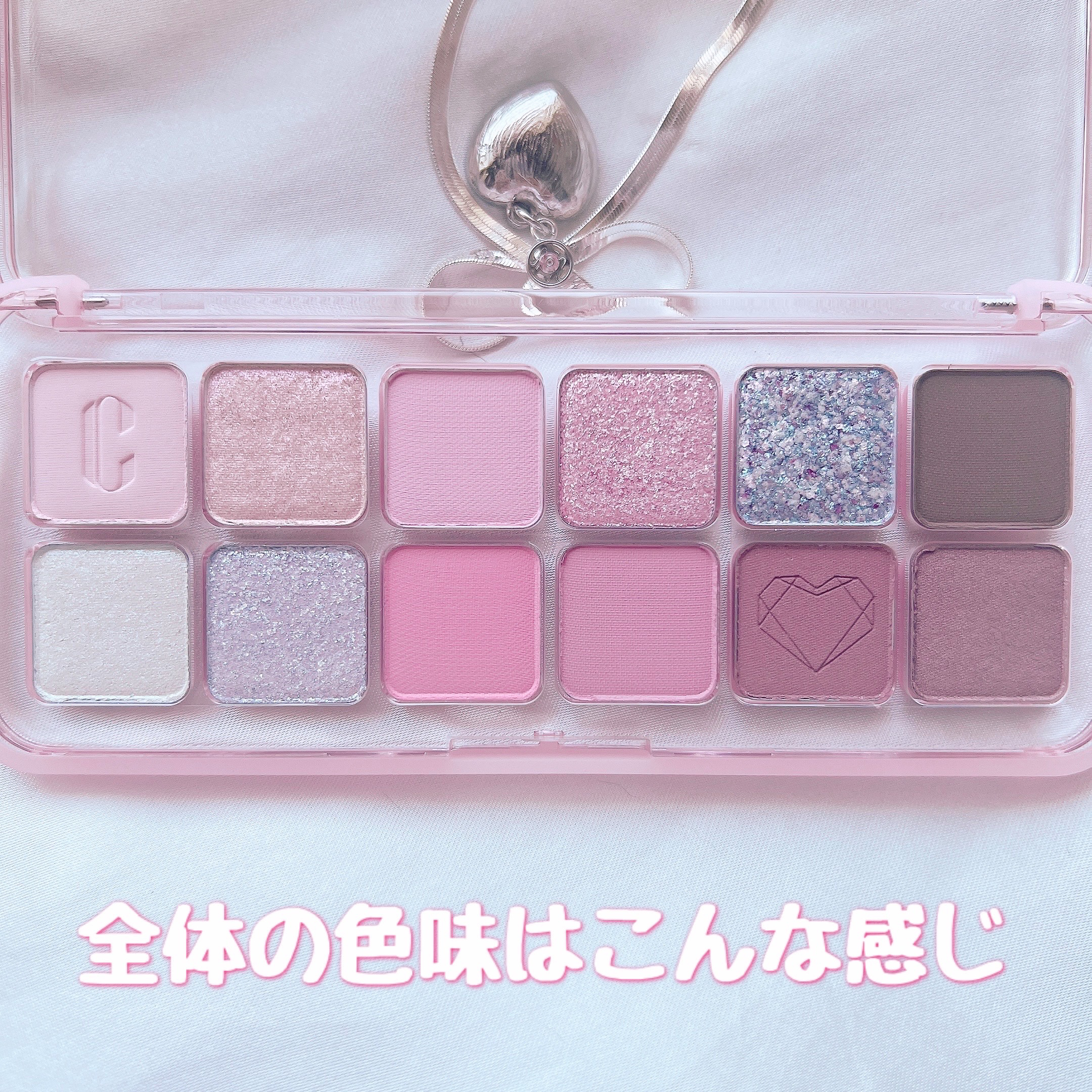 プロ アイ パレット エアー/CLIO/アイシャドウパレットを使ったクチコミ（2枚目）