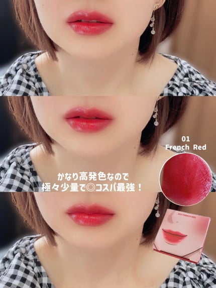 オールマイシングス トゥルービューティー リップバームトゥチーク/all my things/リップバームを使ったクチコミ(4枚目)