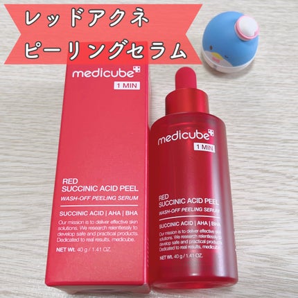レッドアクネピーリングセラム/MEDICUBE/美容液を使ったクチコミ(5枚目)