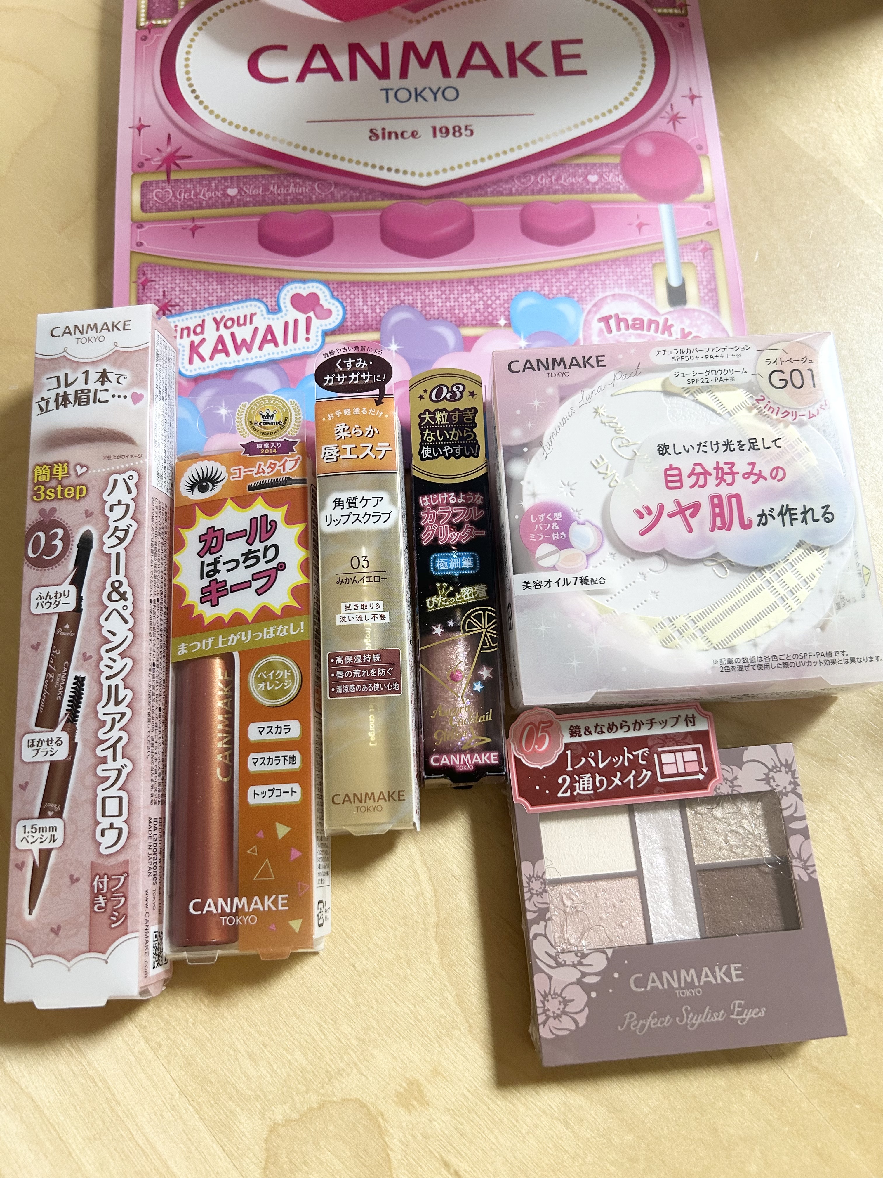 キャンメイク ラッキーバッグ/キャンメイク/その他キットセットを使ったクチコミ（1枚目）