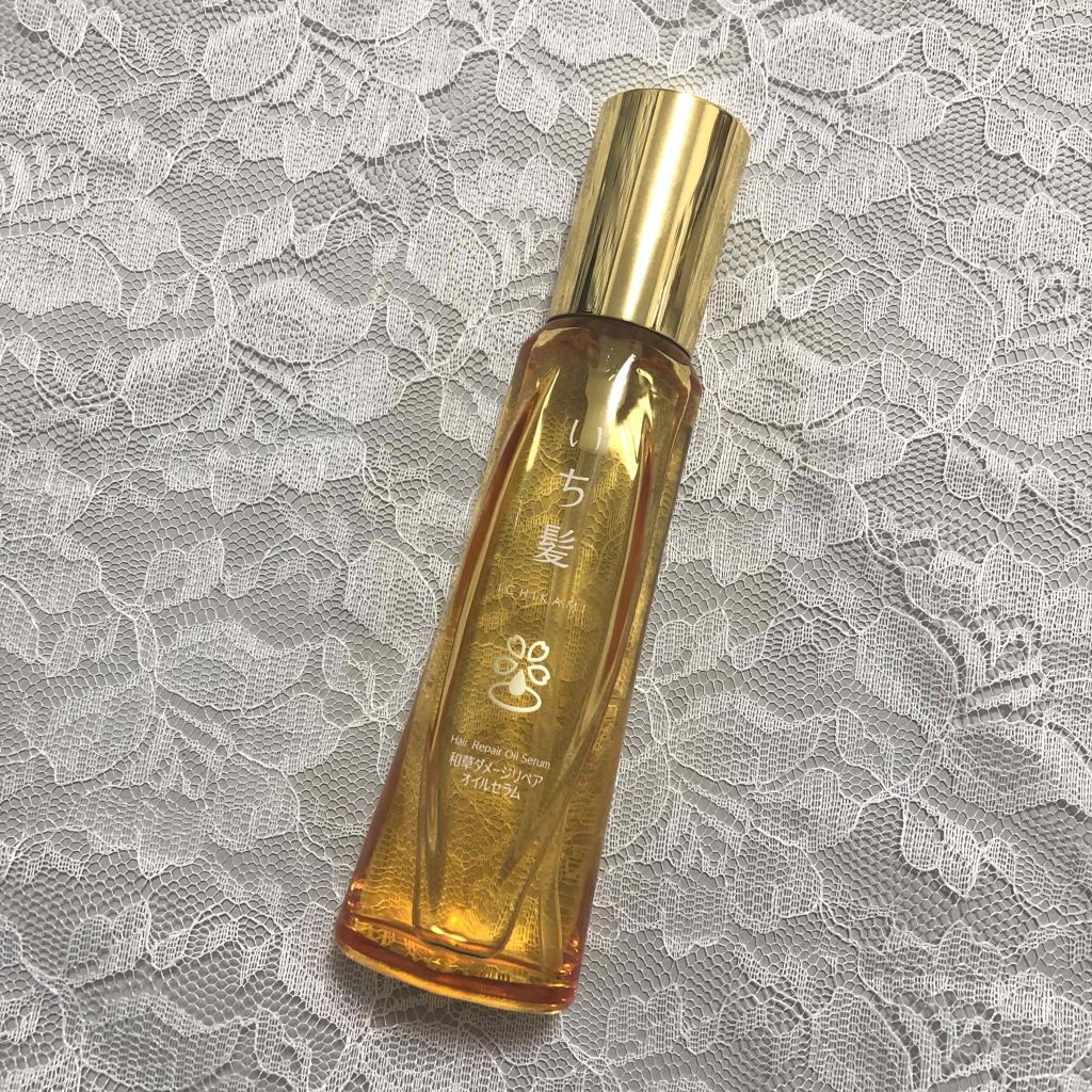 和草ダメージリペアオイルセラム/いち髪/ヘアオイルを使ったクチコミ（1枚目）