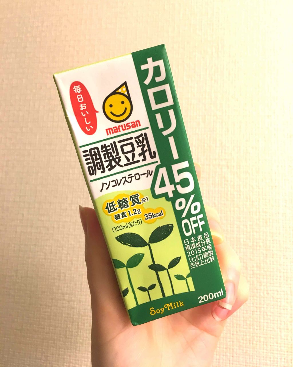 調製豆乳 カロリー45%オフ/マルサンアイ/豆乳飲料を使ったクチコミ(1枚目)