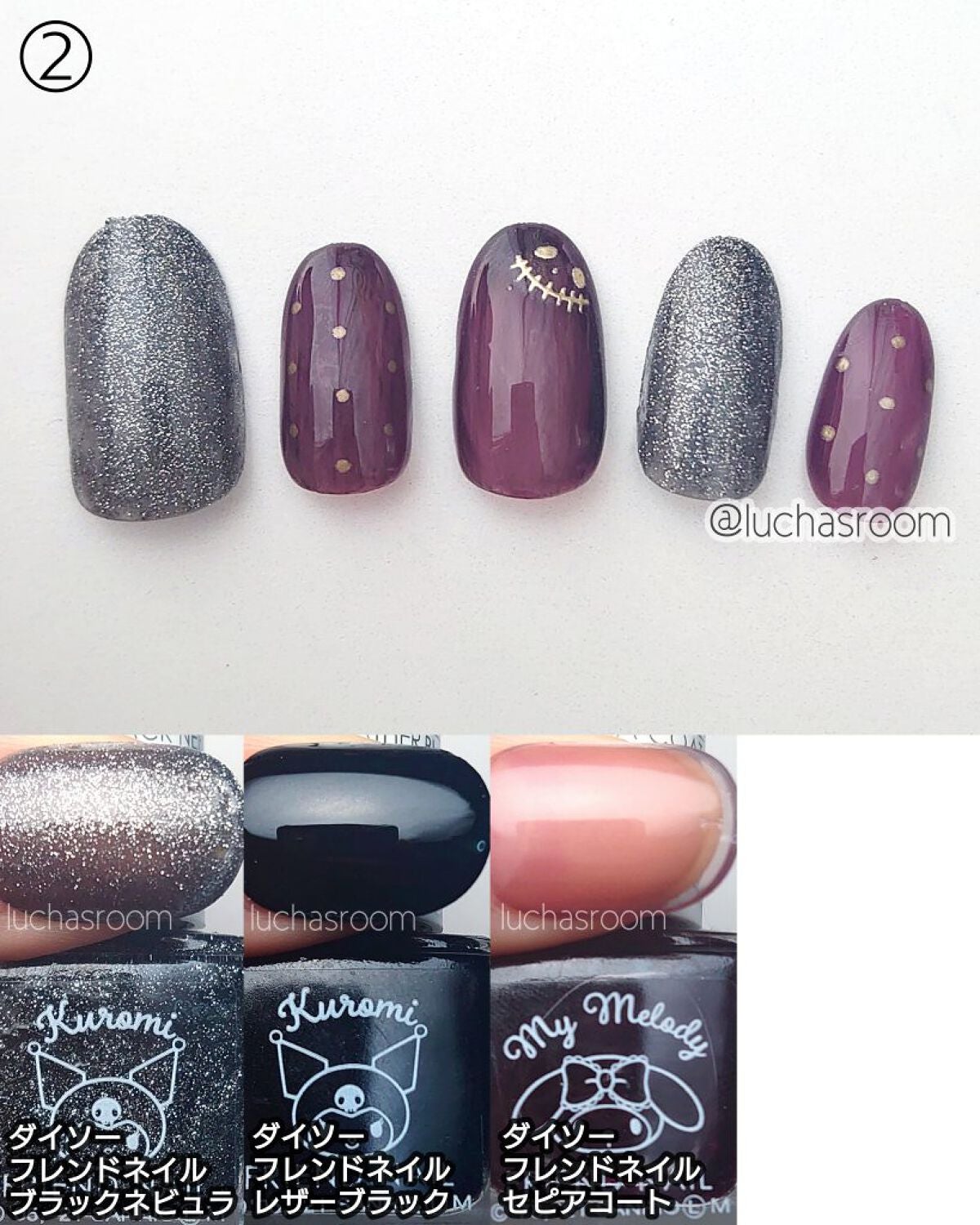 ジェルネイル(ライト対応)/セリア/ジェルネイルを使ったクチコミ(3枚目)