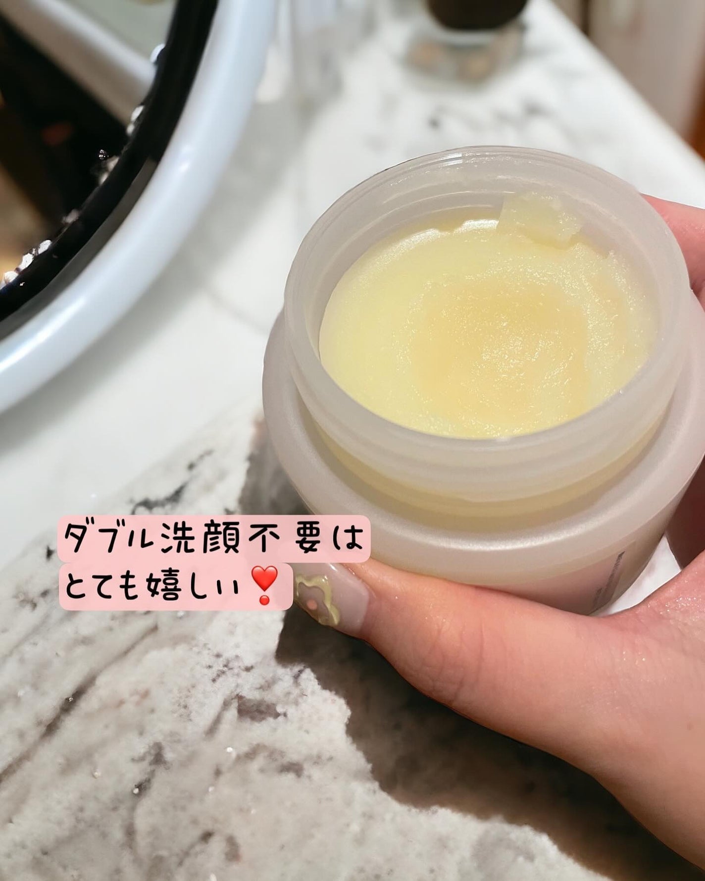 Blooming canola cleansing balm/suiskin/クレンジングバームを使ったクチコミ(4枚目)