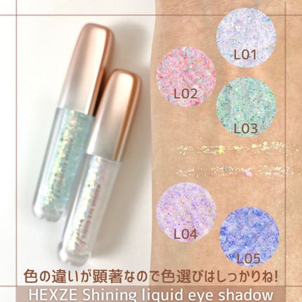 スターダイヤモンドストリーマーリキッドアイシャドウ/HEXZE(ヘックスゼ)/リキッドアイシャドウを使ったクチコミ(5枚目)