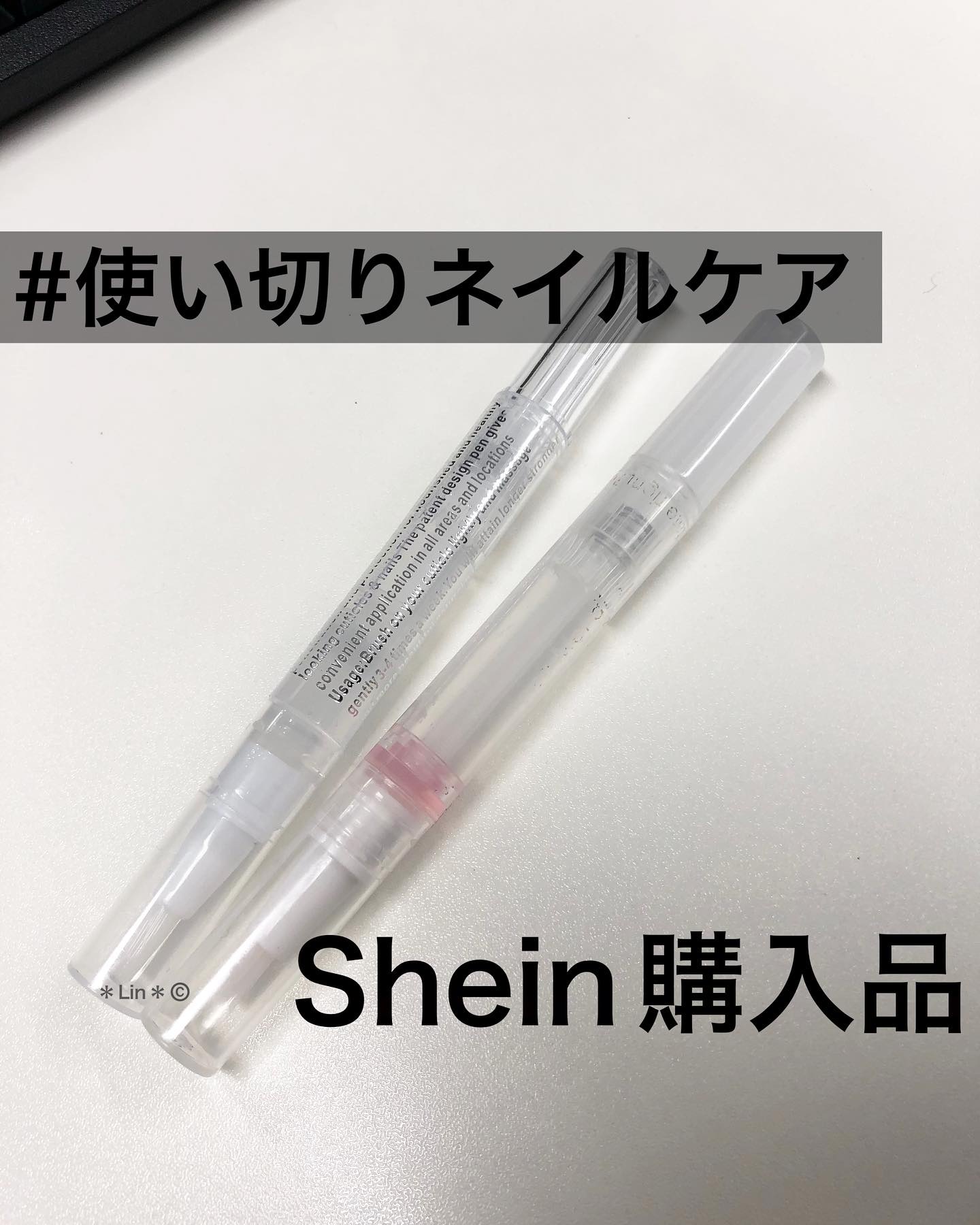 ネイルオイル/SHEIN/ネイル用品を使ったクチコミ（1枚目）