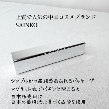 SAINKO リップスティック/SAINKO/口紅を使ったクチコミ（2枚目）