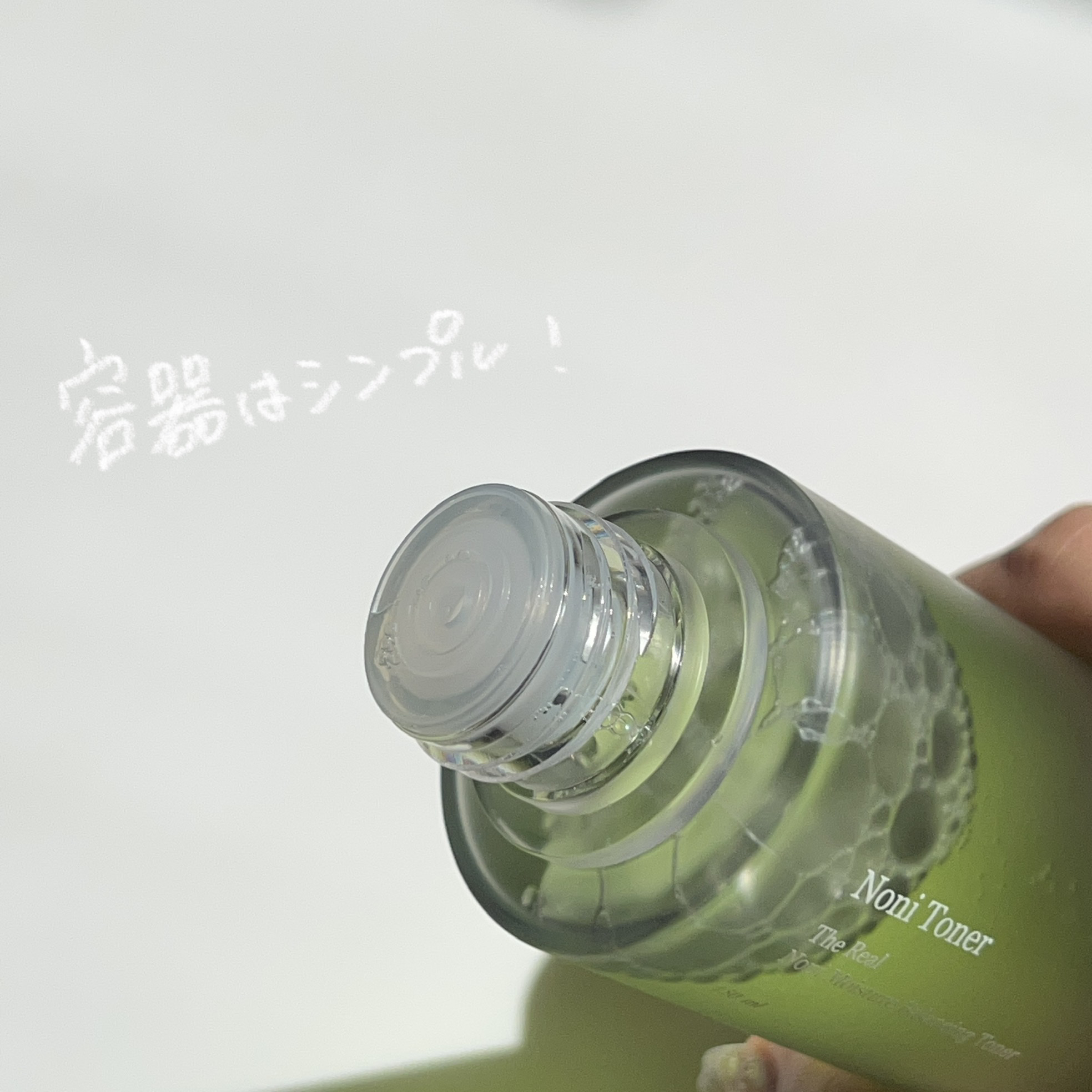 Noni Toner/celimax/化粧水を使ったクチコミ（2枚目）