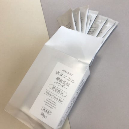 ボタニカル酵素洗顔パウダー/NICE & QUICK/洗顔パウダーを使ったクチコミ(4枚目)