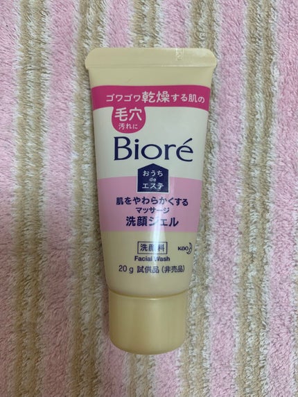 おうちdeエステ 肌をやわららかくする マッサージ洗顔ジェル/ビオレ/その他洗顔料を使ったクチコミ(1枚目)