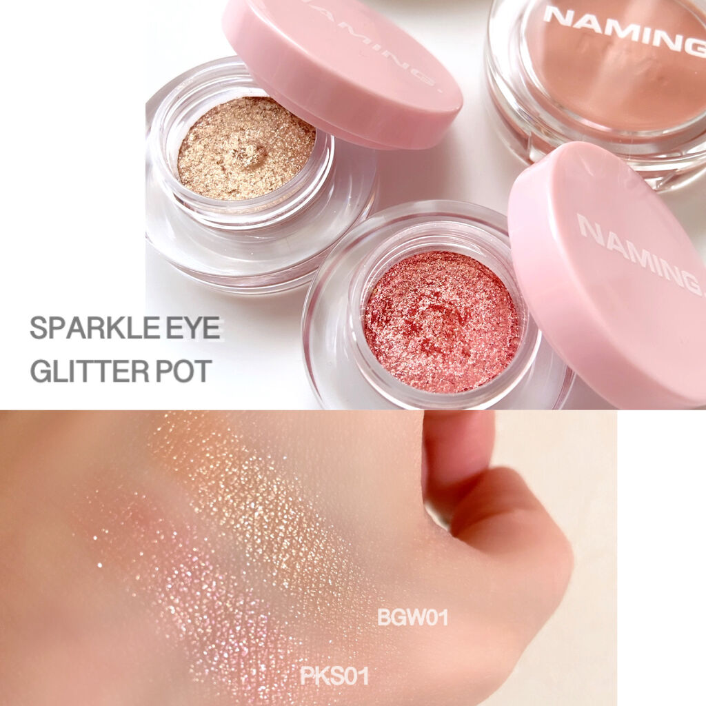 ネイミングスパークルアイグリッターポット BGW01 BREEZE/NAMING./グリッターを使ったクチコミ（2枚目）