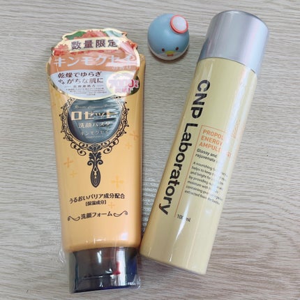 プロP ミスト/CNP Laboratory/ミスト状化粧水を使ったクチコミ(2枚目)